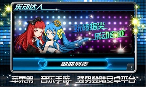 �ֶ����˰�׿�氲װv1.0.8