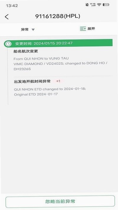 CargoAct��׿������v1.0.15