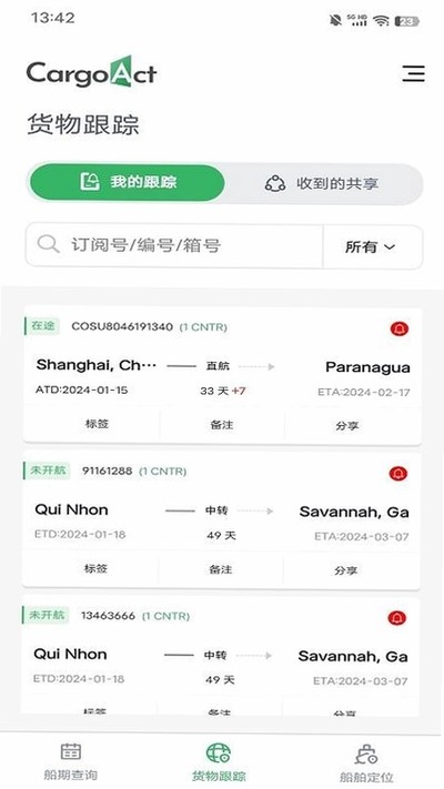 CargoAct��׿������v1.0.15