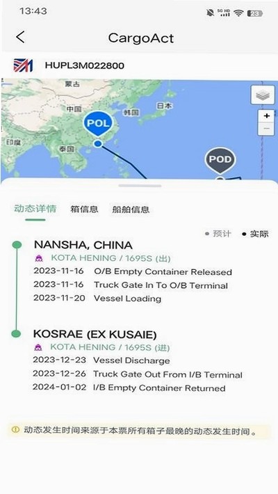 CargoAct��׿������v1.0.15