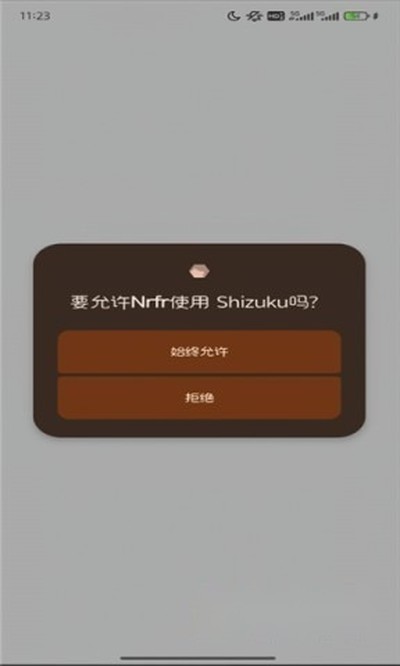 Nrfr��װ���ٷ�������v1.0.3