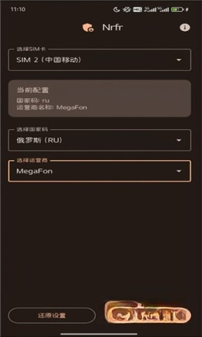 Nrfr��װ���ٷ�������v1.0.3