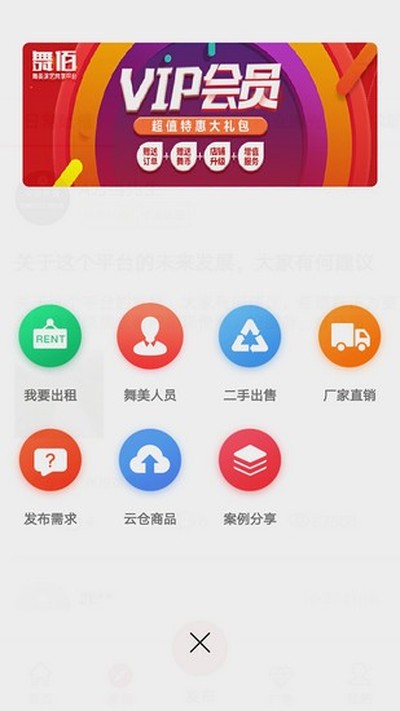 ��۰�׿�ٷ���v4.7.8