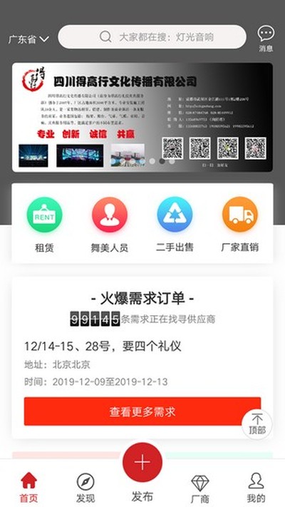 ��۰�׿�ٷ���v4.7.8