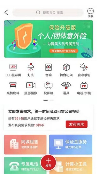 ��۰�׿�ٷ���v4.7.8