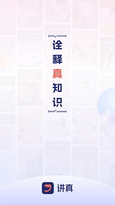����app�ٷ���������v1.5.10