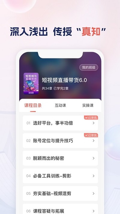 ����app�ٷ���������v1.5.10