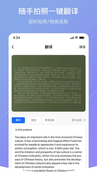 ���ַ��밲׿������v1.3.5