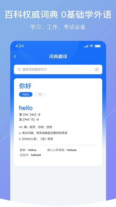 ���ַ��밲׿������v1.3.5