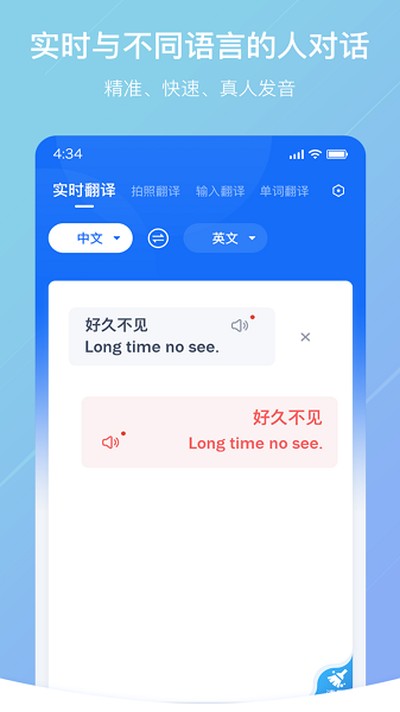 ���ַ��밲׿������v1.3.5