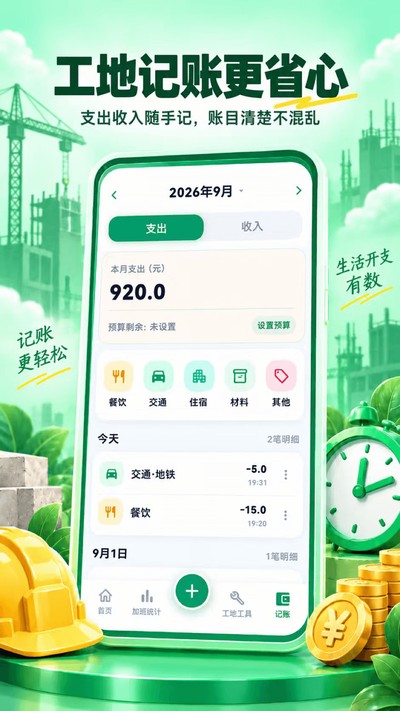 ����51�ǼӰ�app�ٷ�������v3.0.0.300