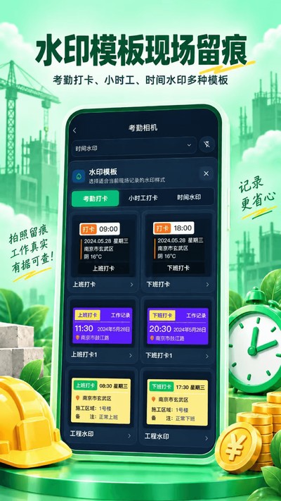 ����51�ǼӰ�app�ٷ�������v3.0.0.300