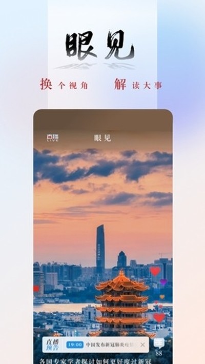 �����app����v5.4.54