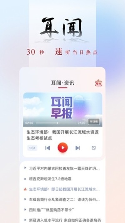 �����app����v5.4.54