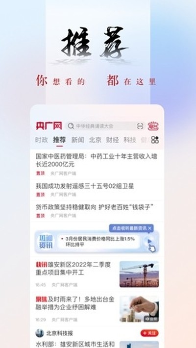�����app����v5.4.54