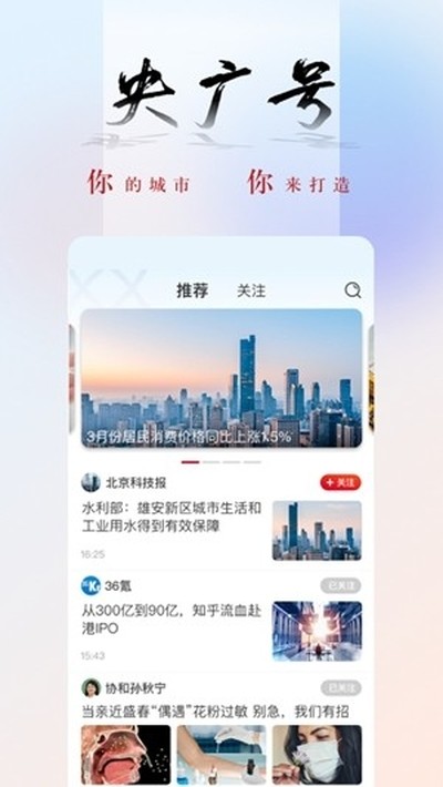 �����app����v5.4.54