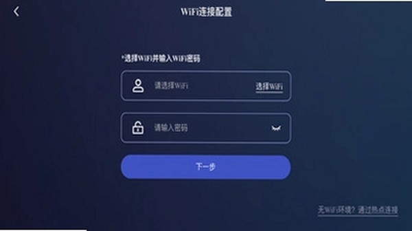INFFNIROVER(Ӣ���������)��׿������v1.3.0