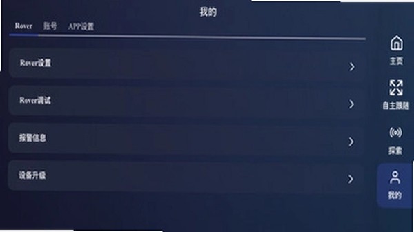 INFFNIROVER(Ӣ���������)��׿������v1.3.0