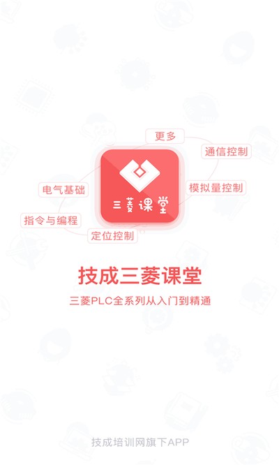 PLCѧ����Ѱ�����v1.4.8