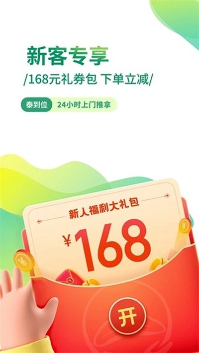 ̩��λ���°�v3.0.10
