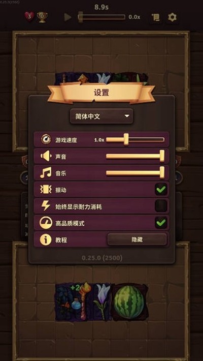 �����Ծ�(BackpackBrawl)��׿���°�����v0.34.2