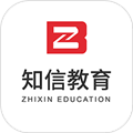 知信教育安卓版v1.0.9