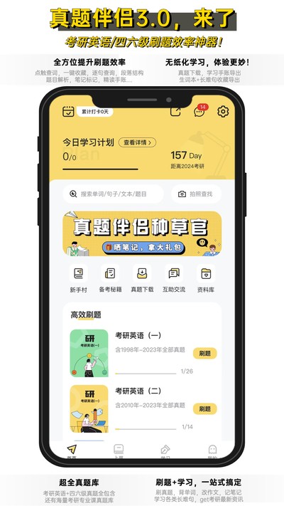 ��������ϰ汾����v3.0.250