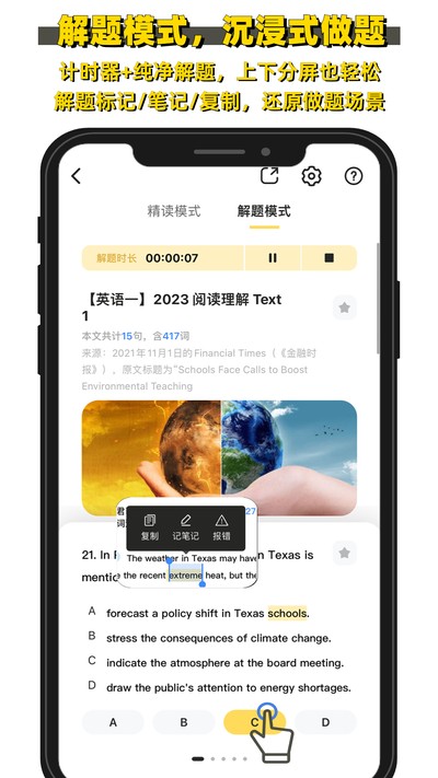 ��������ϰ汾����v3.0.250