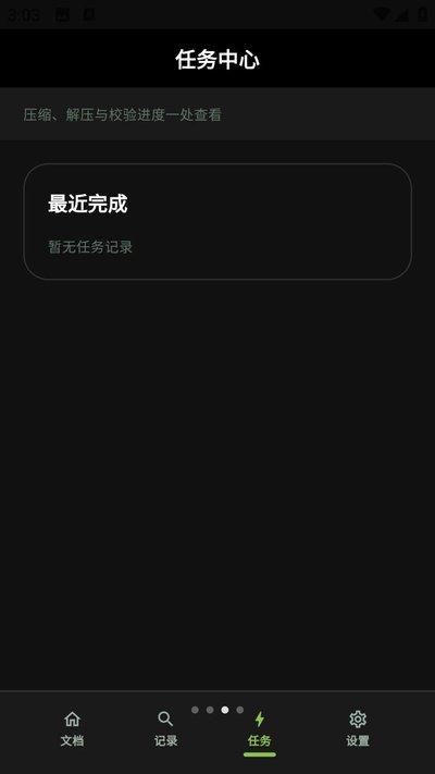 ����������������ֹٷ�����v1.0.10