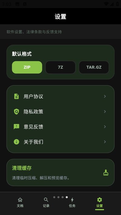 ����������������ֹٷ�����v1.0.10