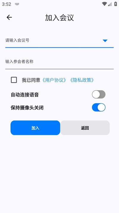 �ټѻ����������Ѱ�v4.1.2