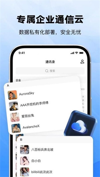���Ű�׿��v1.4.39