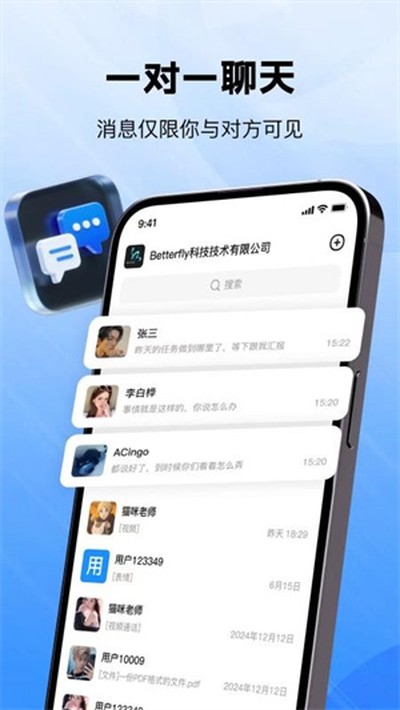 ���Ű�׿��v1.4.39