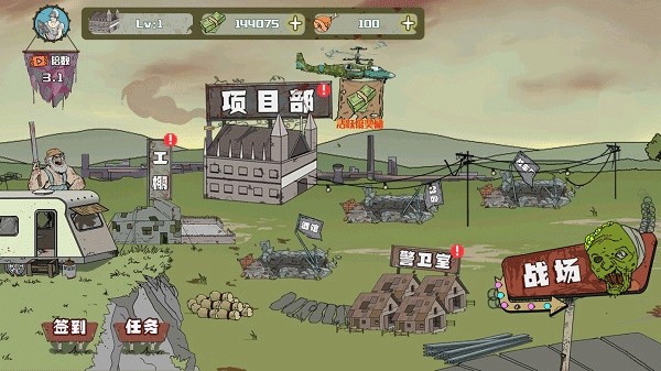 �����Ӵ�ս��ʬ���������޵а�v1.4.0
