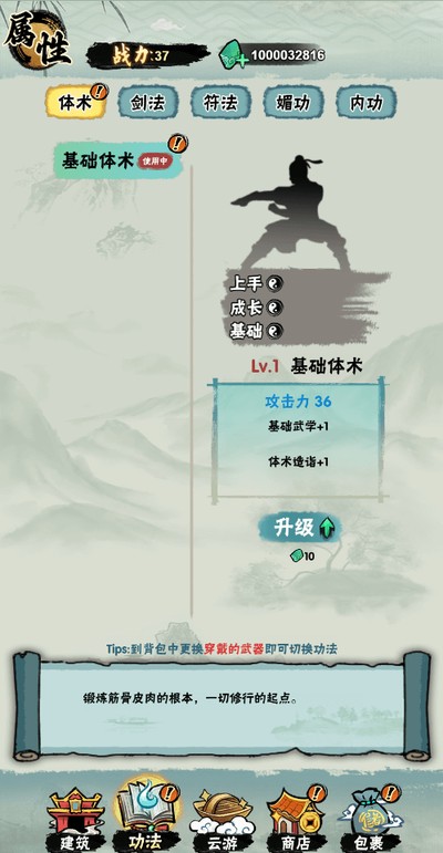 а�޾��ǿ��������°�v1.0