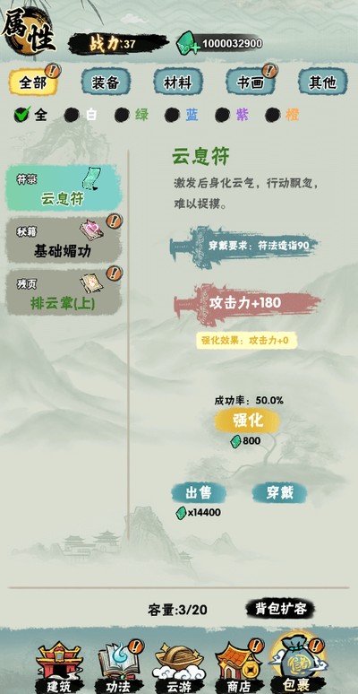 а�޾��ǿ��������°�v1.0