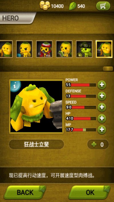 ֲ�ﱣ��ս��׿���´�����v1.5.0