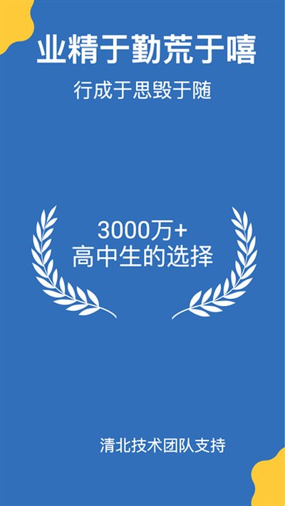 ���ø���app�ٷ���v2.7.5