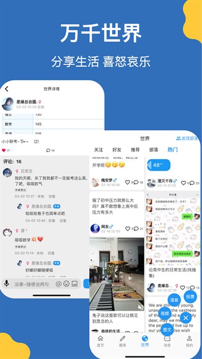 ���ø���app�ٷ���v2.7.5