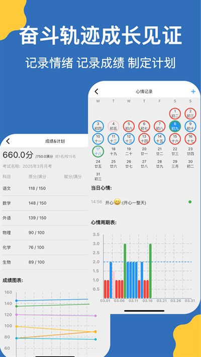 ���ø���app�ٷ���v2.7.5