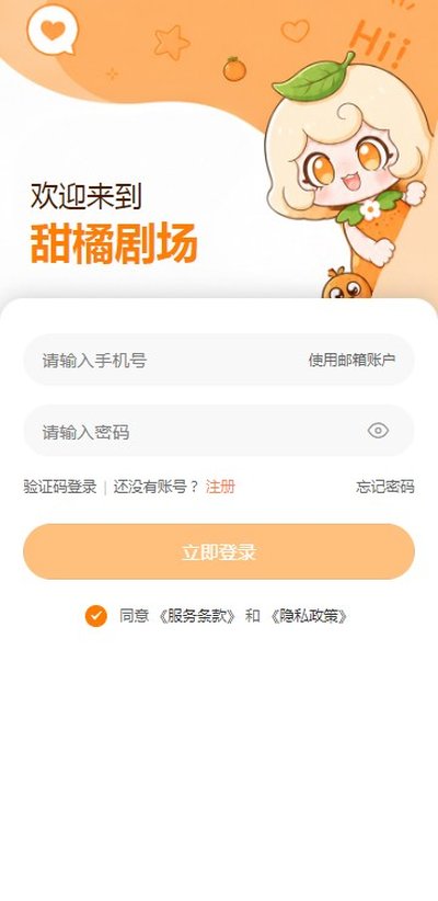 ���پ糡app�ٷ���v2.0.5