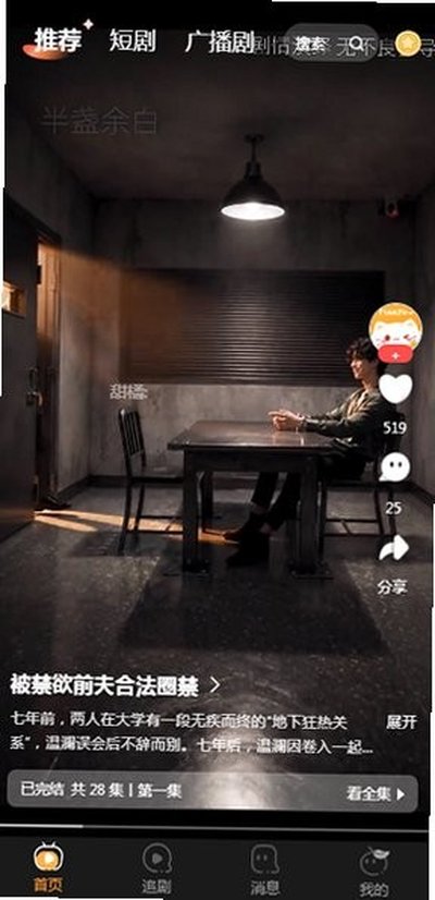 ���پ糡app�ٷ���v2.0.5