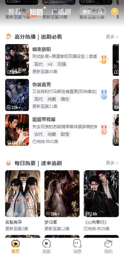 ���پ糡app�ٷ���v2.0.5