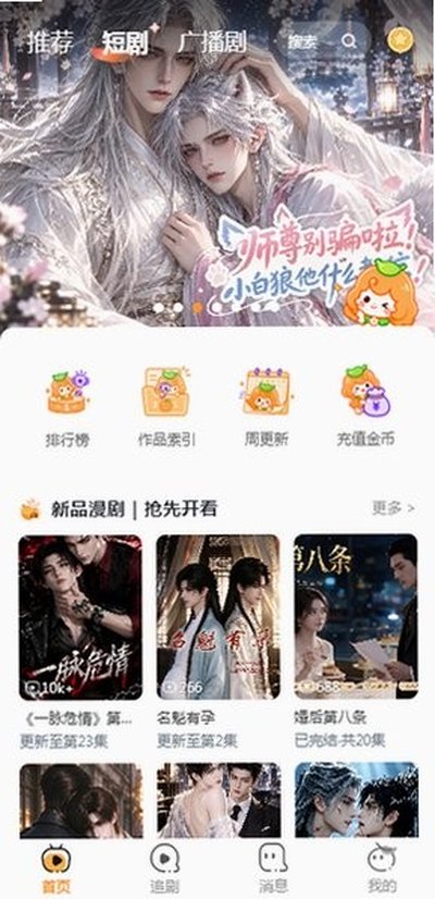 ���پ糡app�ٷ���v2.0.5
