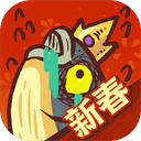 咸鱼之王无双版手游安卓版v0.27.0