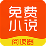 思兔阅读官方安卓版v2.0.0