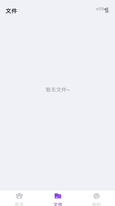 ���ܸ�ʽ����ת��app�ٷ�������v1.0.0