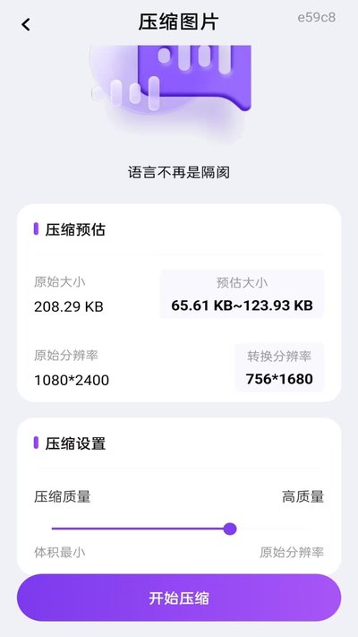 ���ܸ�ʽ����ת��app�ٷ�������v1.0.0