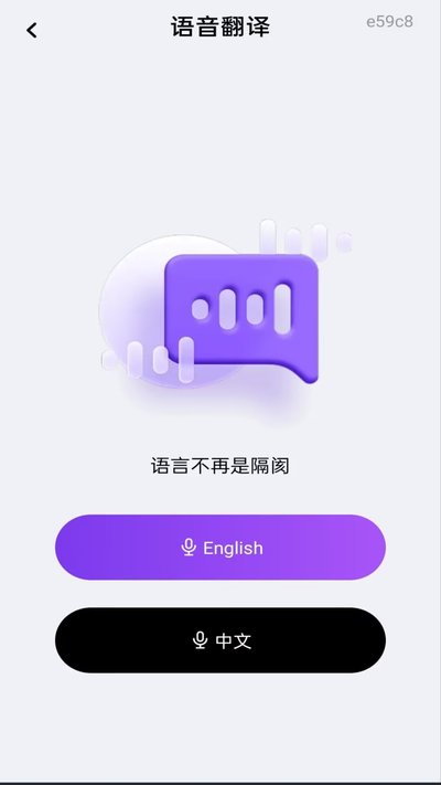 ���ܸ�ʽ����ת��app�ٷ�������v1.0.0