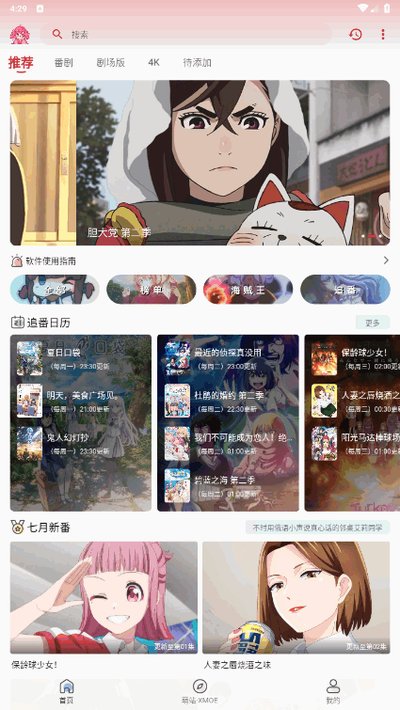 ��վ3.0�ٷ���������v1.0.5